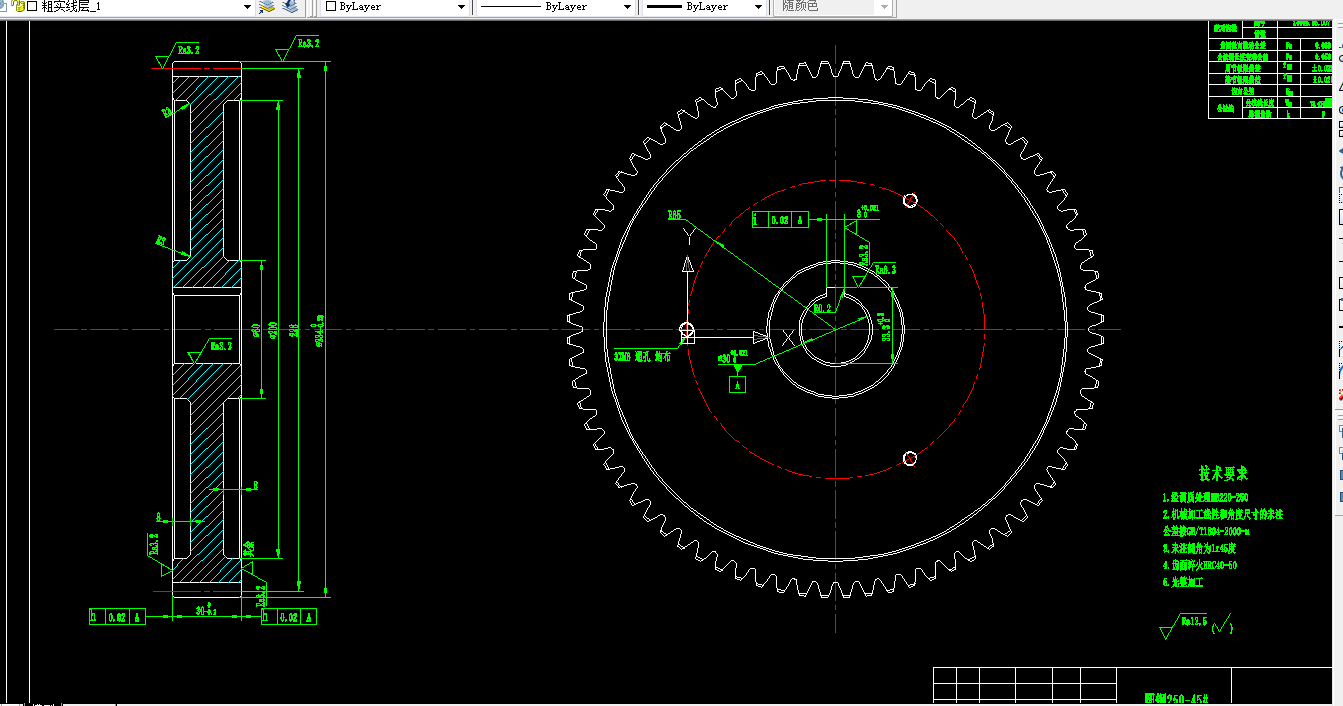 E422-过渡齿轮加工工艺及钻3-Ｍ6孔夹具设计