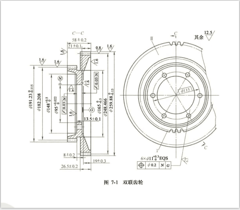 E424-双联齿轮加工工艺及钻6-φ11孔夹具设计