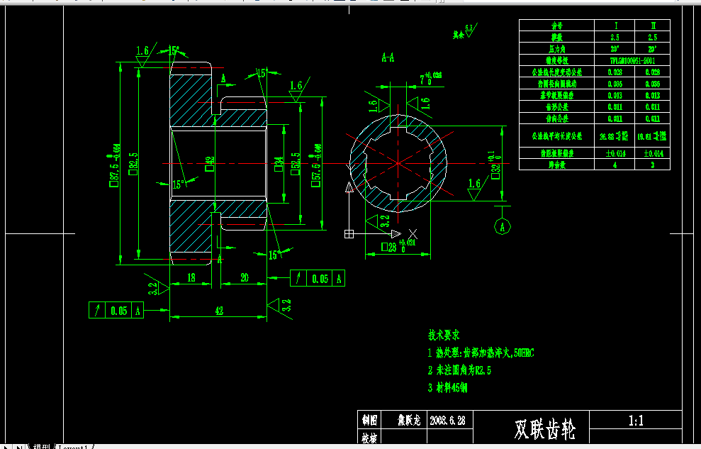 W056-双联齿轮零件工艺及拉φ32的花键键槽夹具设计