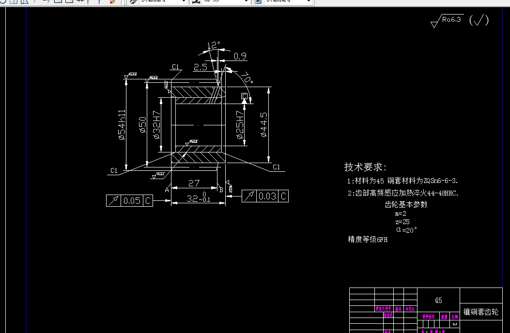KS376-镶铜套齿轮加工工艺及钻φ32孔夹具设计
