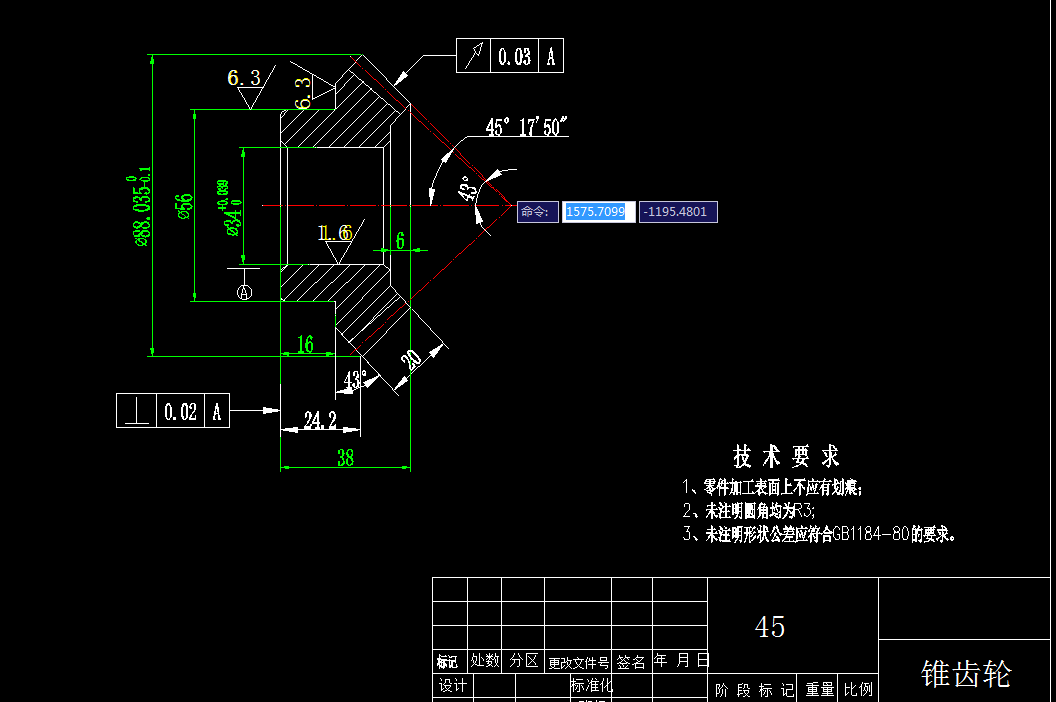 S748-锥齿轮加工工艺及钻Φ34孔夹具设计