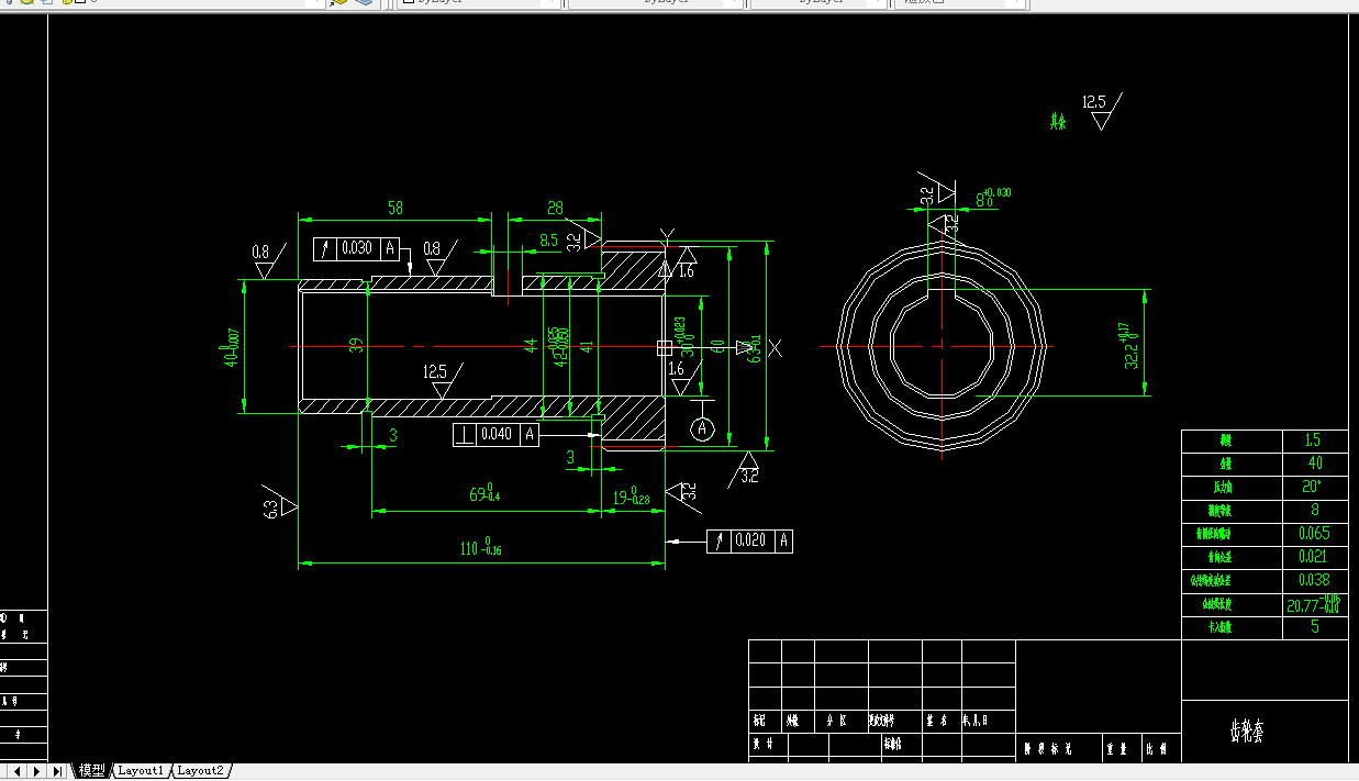 T419-齿轮套零件的工艺规程及钻Φ8.5孔的钻床夹具设计
