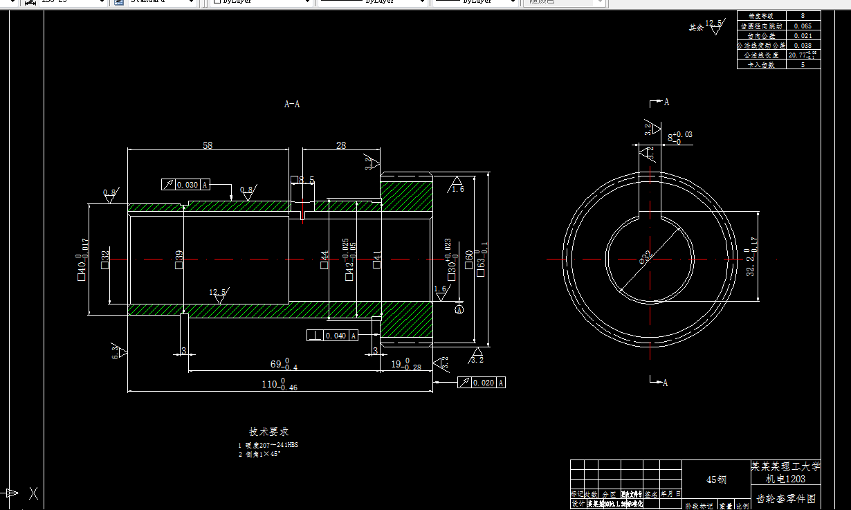 R214-齿轮套加工工艺及镗Φ30内孔夹具设计