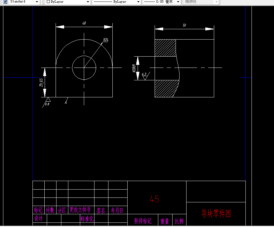 KS402-导块加工工艺夹具设计【车孔+铣底面】