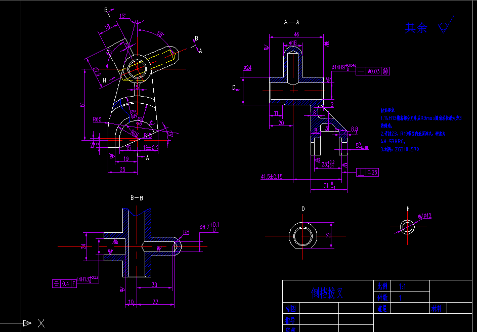 V571-倒档拨叉加工工艺及钻Φ14孔夹具设计