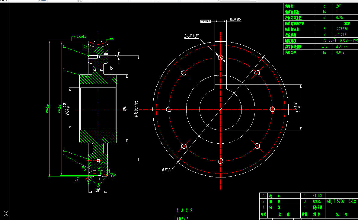 KS416-低速级蜗轮加工工艺及夹具设计【2套夹具】