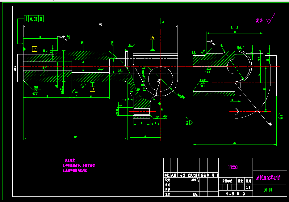 KS420-底板座架的加工工艺及钻φ13孔夹具设计