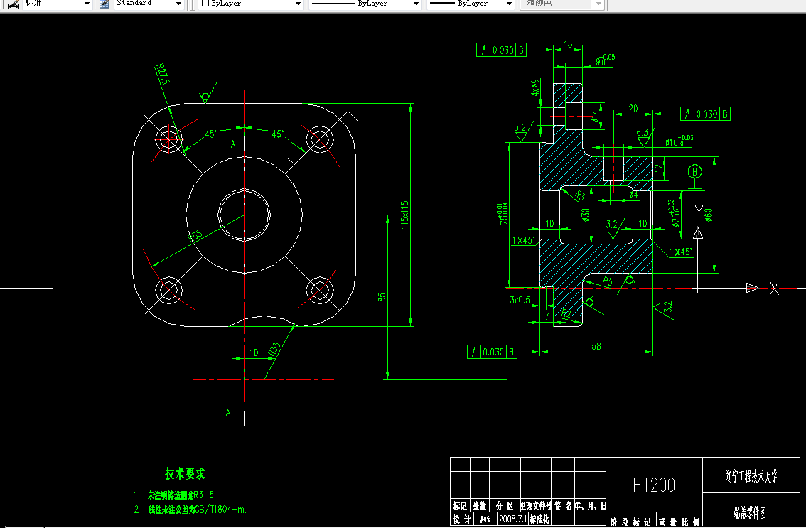 KS422-端盖加工工艺及铣R66圆弧面夹具设计