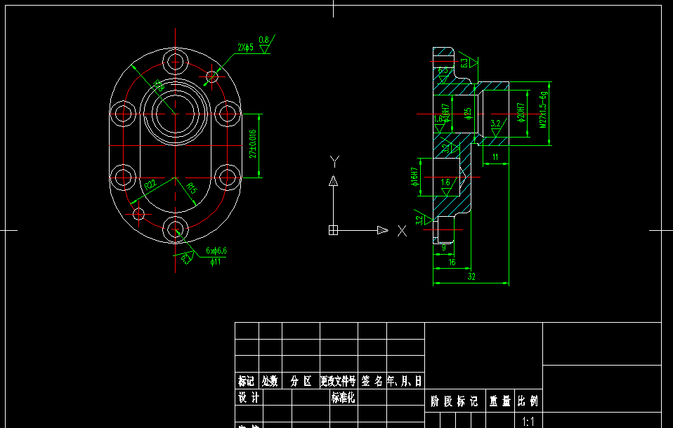 M199-端盖零件的工艺规程及钻6-Φ6.6孔的工装夹具设计