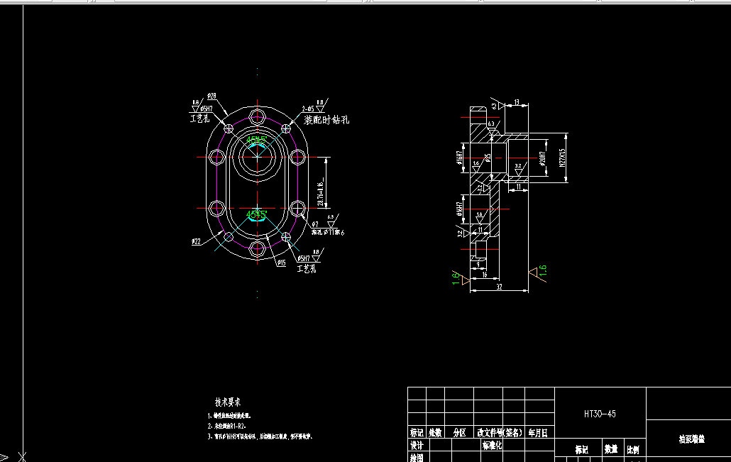 V450-机油泵端盖零件加工工艺及夹具设计