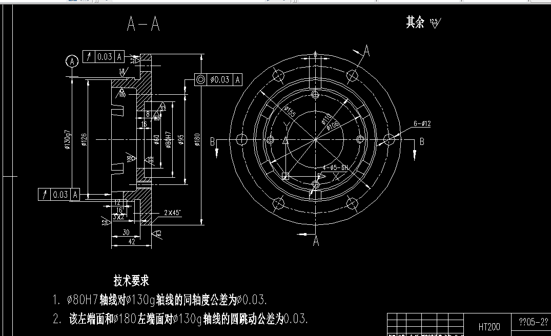 X025-端盖机械加工工艺规程设计及铣削交叉槽工序专用夹具设计
