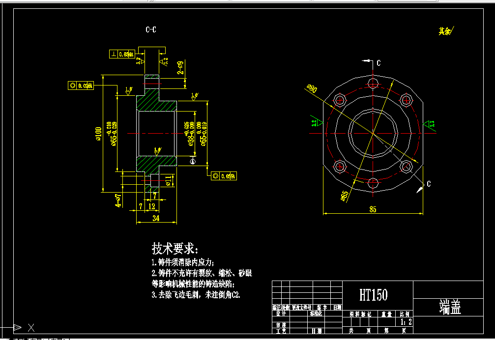 KS434-端盖零件的工艺规程及铣两侧面夹具设计
