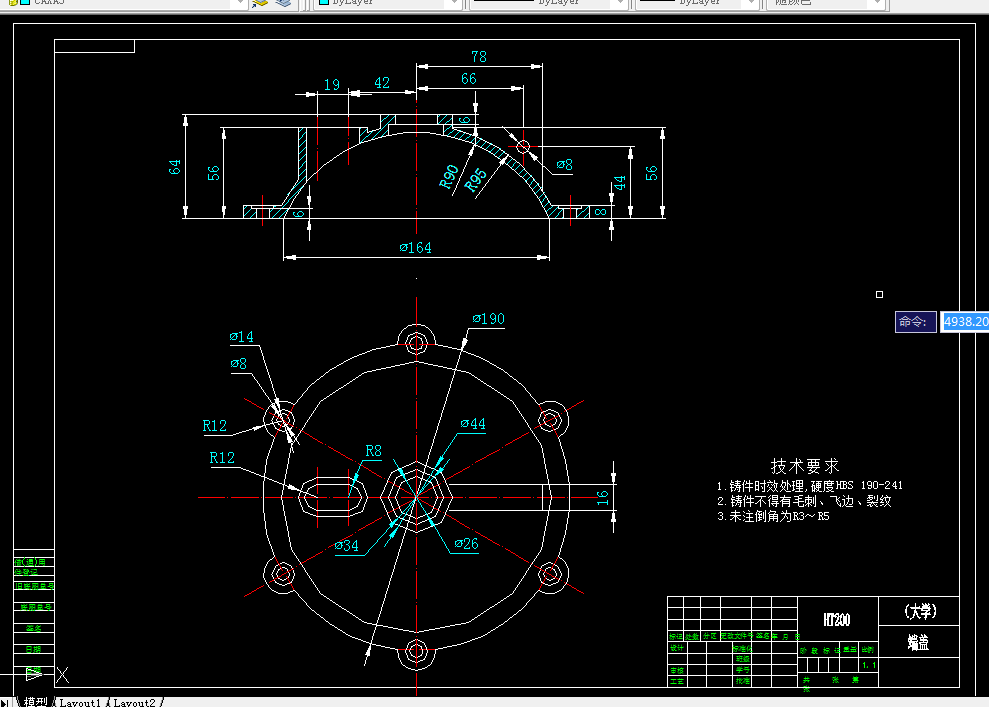 KS435-端盖加工工艺及钻孔夹具设计