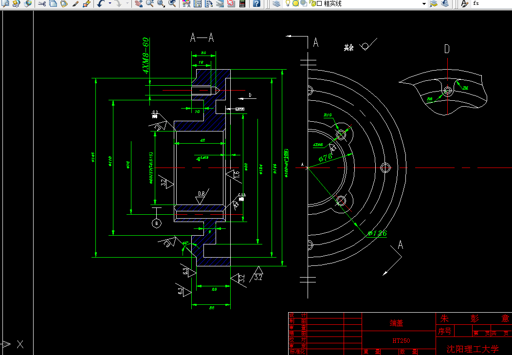 KS437-端盖加工工艺及钻4-M8螺纹孔夹具设计