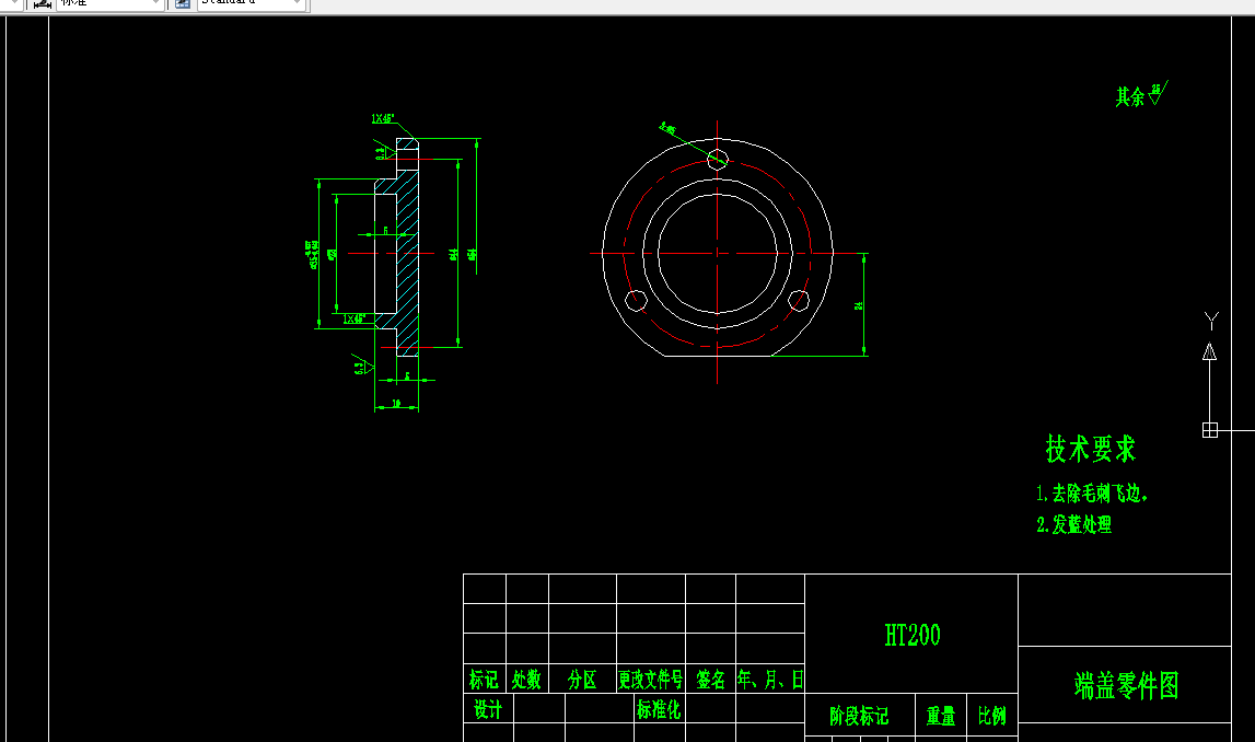 KS439-端盖零件机械加工工艺规程设计