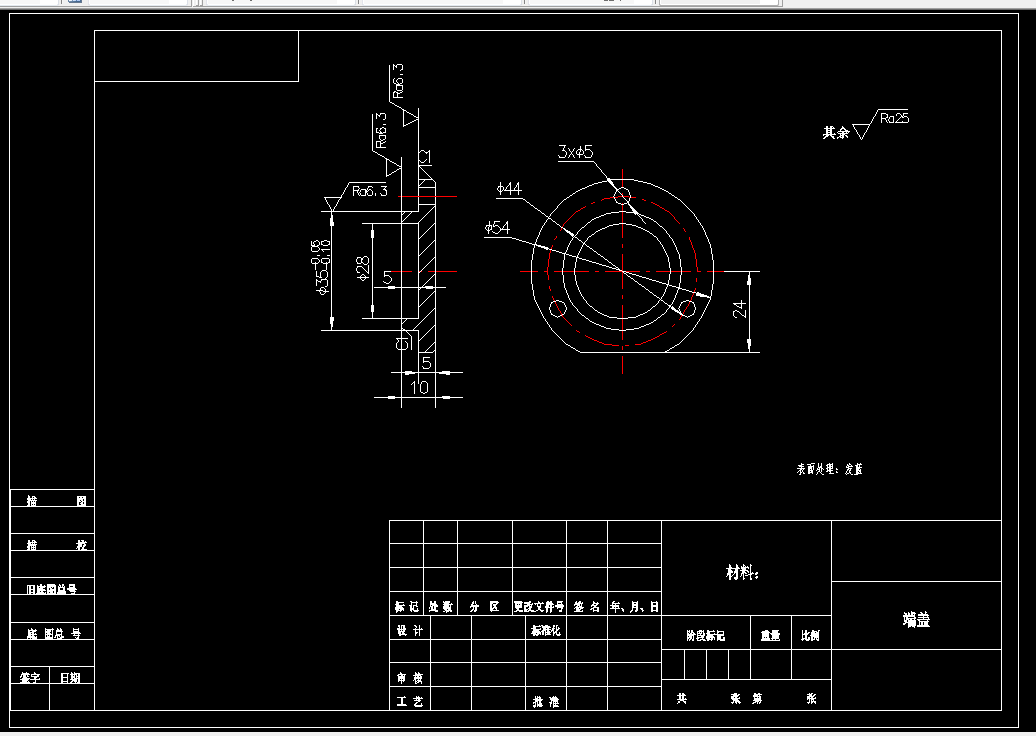 KS440-端盖零件机械加工工艺规程设计