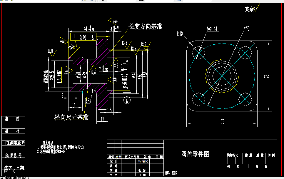 B989-阀盖加工工艺规程及工装夹具设计