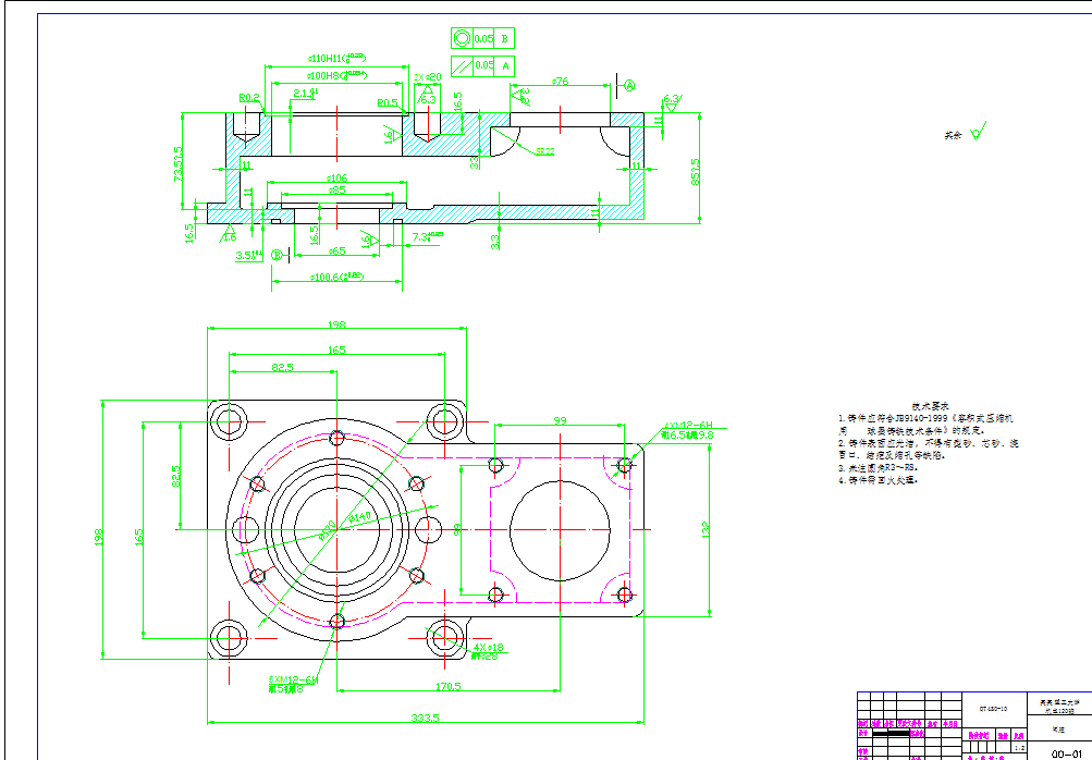 KS457-阀腔零件加工工艺及粗铣下表面夹具设计