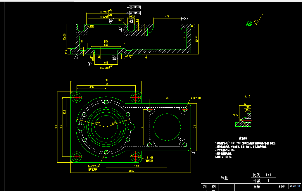 KS461-阀腔工艺规程与钻2-φ20孔夹具设计