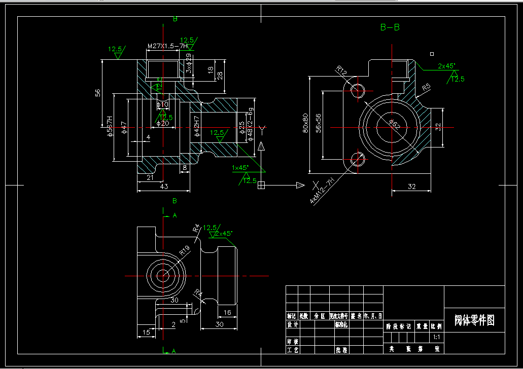 KS463-阀体零件的加工工艺及铣上端面夹具设计