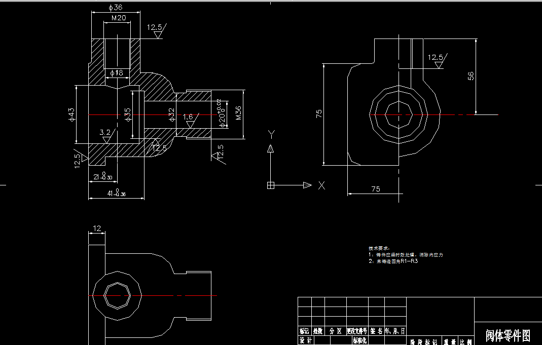 V189-阀体零件的工艺规程及车M20螺纹底孔和Φ36外圆夹具设计