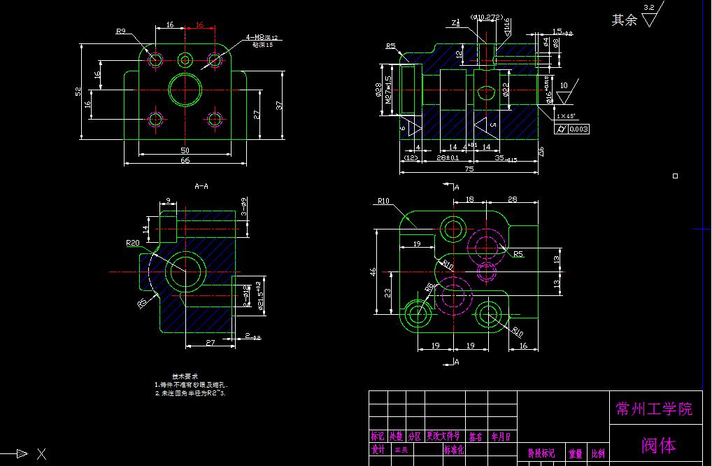 H087-阀体零件的工艺设计（钻铣2套夹具）.