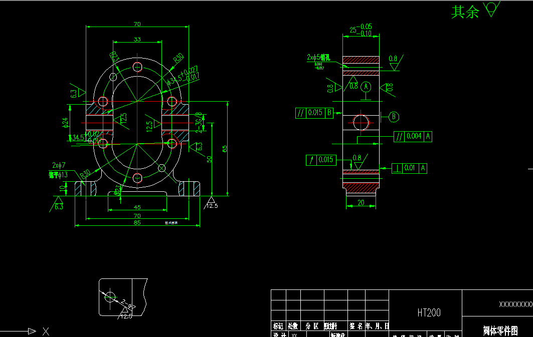 I031-阀体零件工艺规则及铣夹具设计
