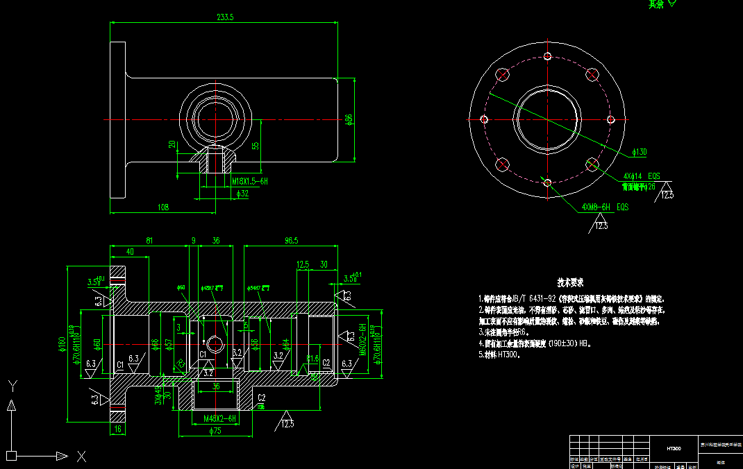 KS475-阀体加工工艺及钻M18底孔夹具设计