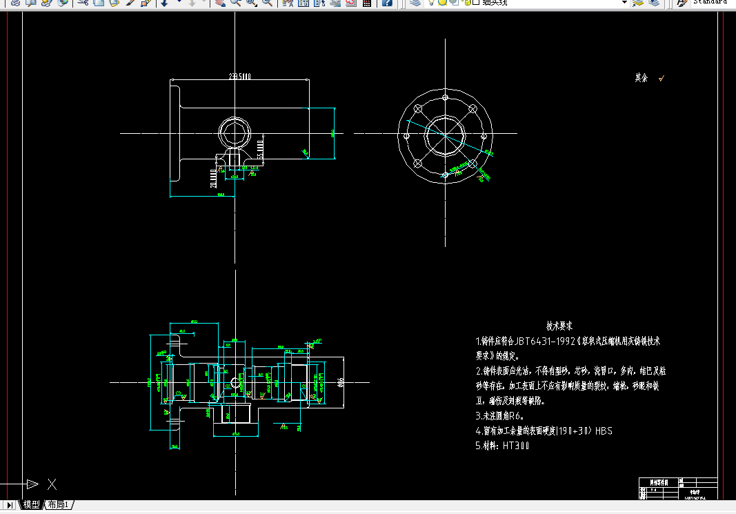 KS476-阀体零件的工艺规程及铣φ160外圆端面夹具设计