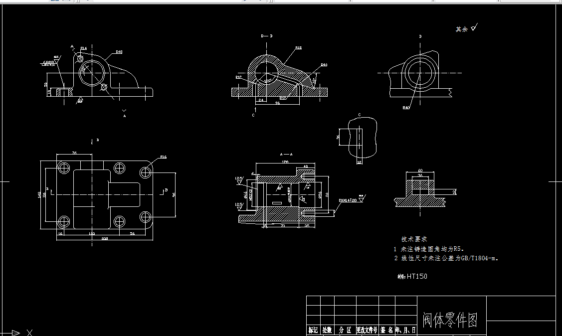 N152-阀体零件的工艺规程及攻2-M14的工装夹具设计