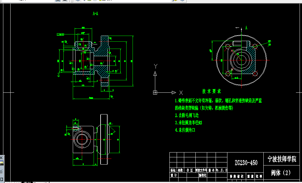 KS482-阀体零件加工工艺及车夹具设计
