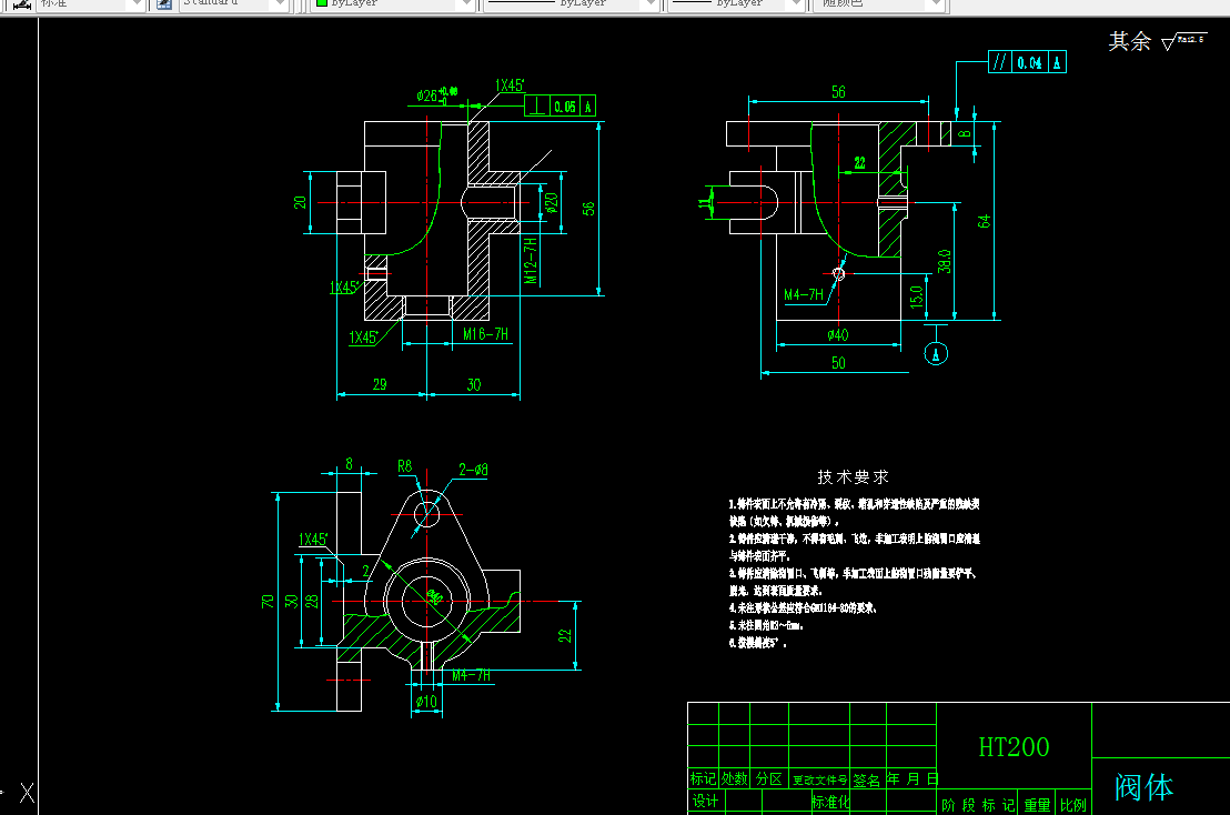 KS499-阀体加工工艺及夹具设计【钻铣2套夹具】