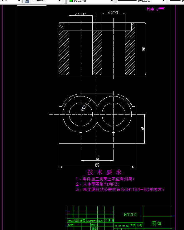 KS500-阀体零件带分度装置的车床夹具设计