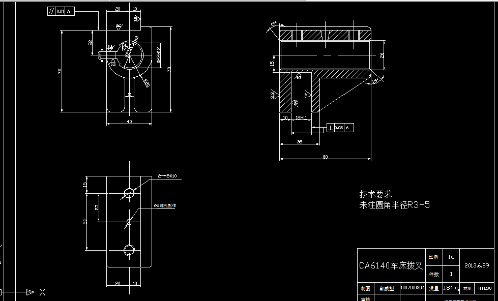 X154-CA6140车床拨叉[831003]工艺及精铣18H11槽夹具设计