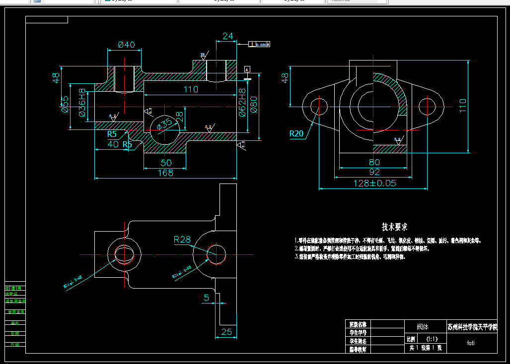 KS514-阀体加工工艺及夹具设计【2套夹具】