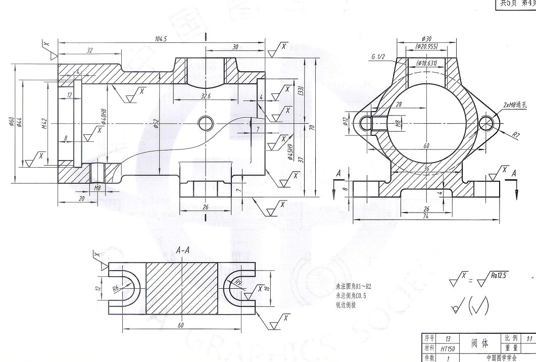 KS522-阀体加工工艺及镗φ40H8孔夹具设计