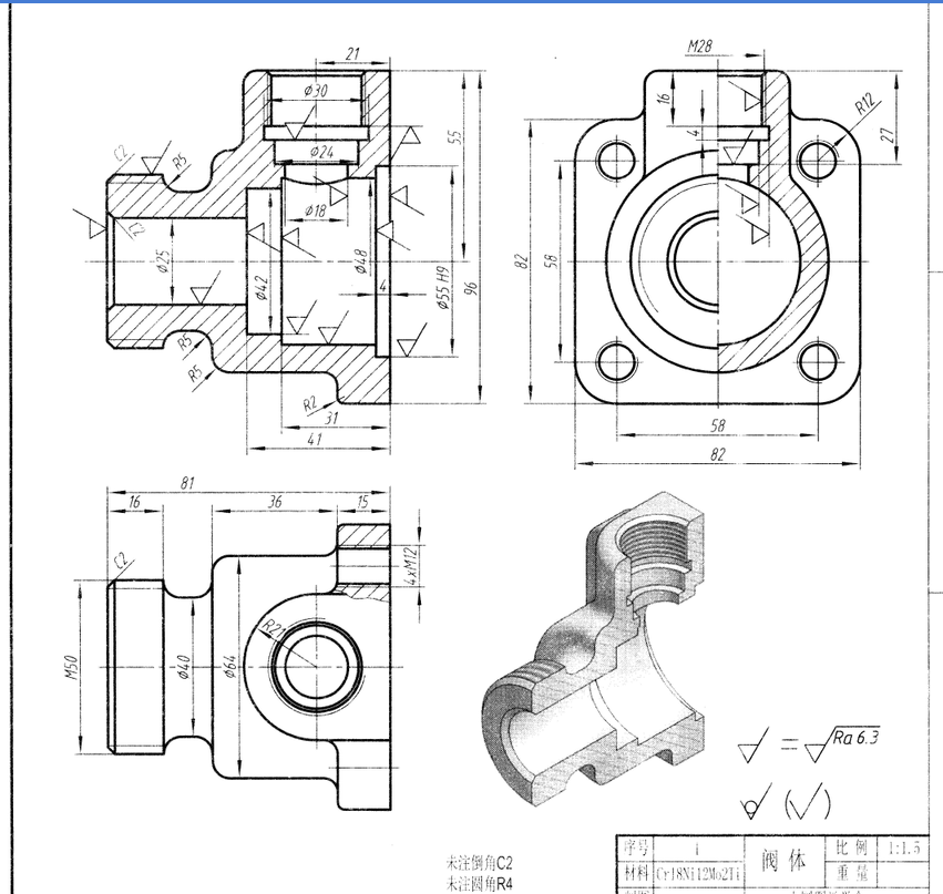 KS524-阀体零件的工艺规程及钻4-M12螺纹孔夹具设计