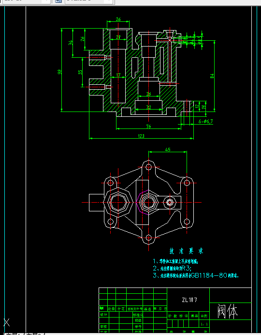 KS532-ZL107阀体气动夹紧多工序钻床夹具设计