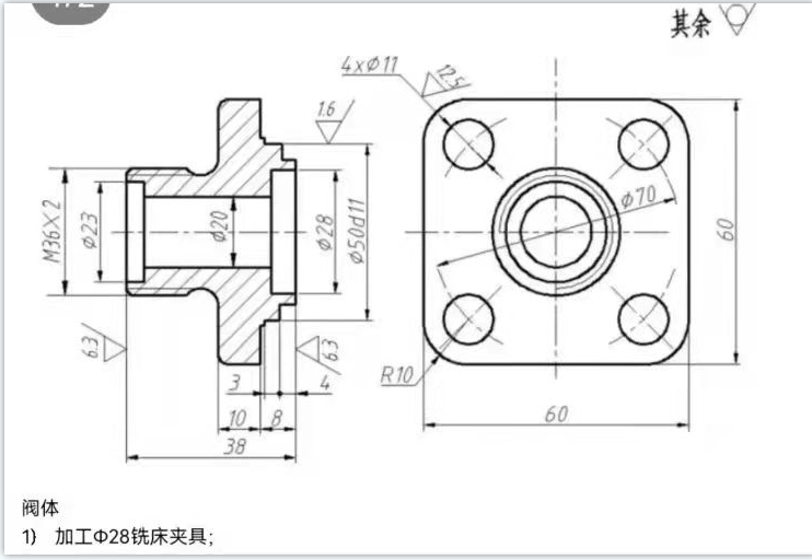 KS537-阀体加工工艺及铣φ28孔端面夹具设计