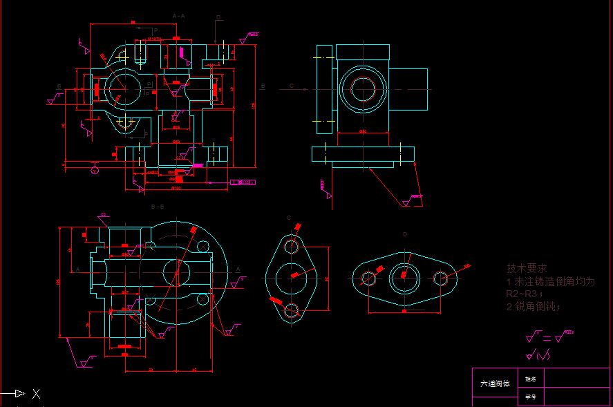 KS540-六通阀体零件的加工工艺及车M22孔夹具设计