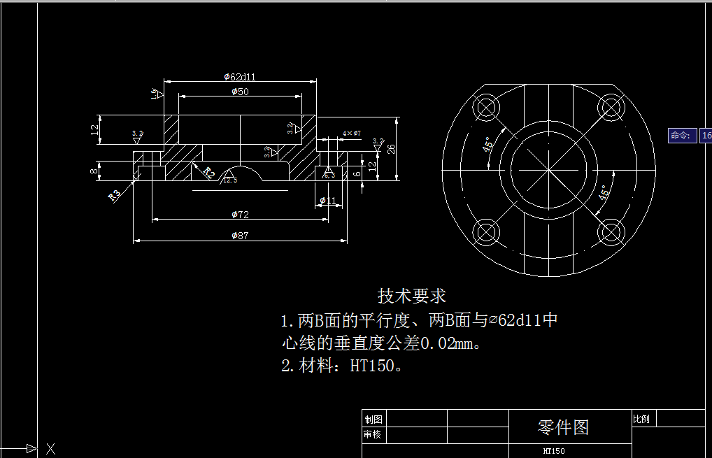 W695-制定法兰盘零件的加工工艺，设计钻4-Φ7孔的钻床夹具