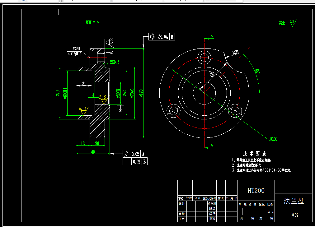 KS550-法兰盘加工工艺及铣Φ70端面夹具设计
