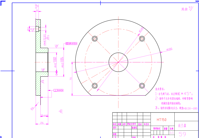 KS566-法兰盘加工工艺及4-φ7孔夹具设计