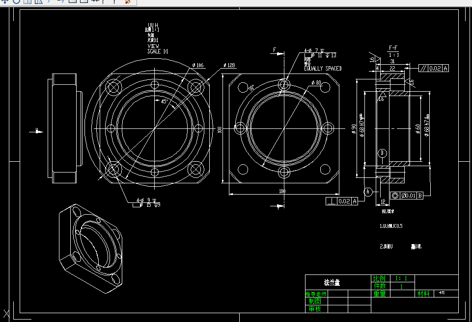 KS567-法兰盘零件工艺规程及钻4-φ7孔夹具设计