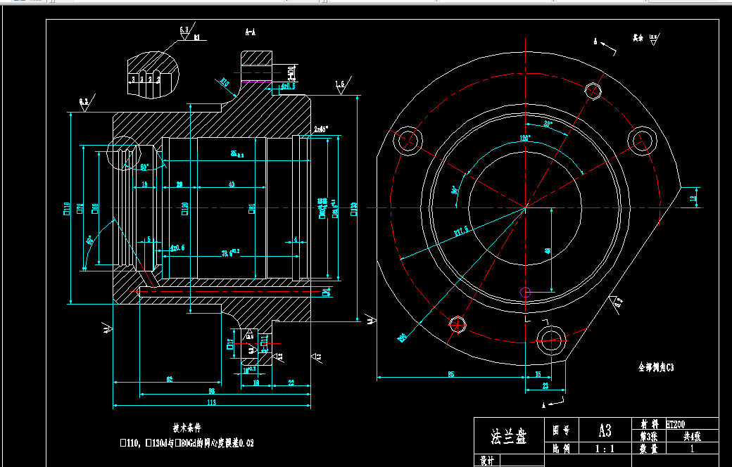 KS571-法兰盘加工工艺及钻φ11φ17阶梯孔夹具设计