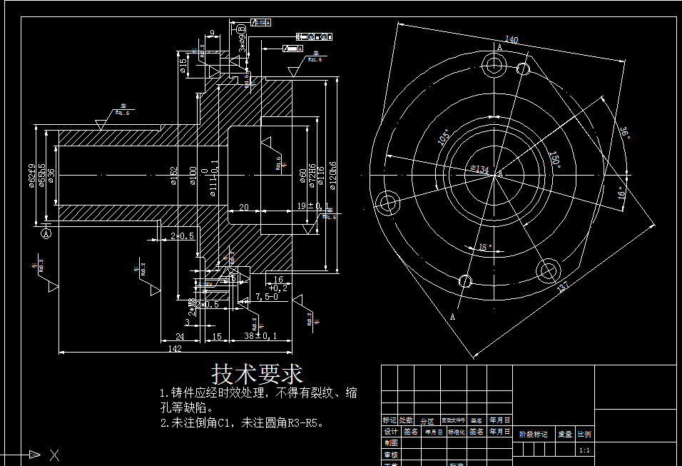 V511-轴法兰盘(5-4)的加工工艺及钻绞3-Φ9孔的钻床夹具