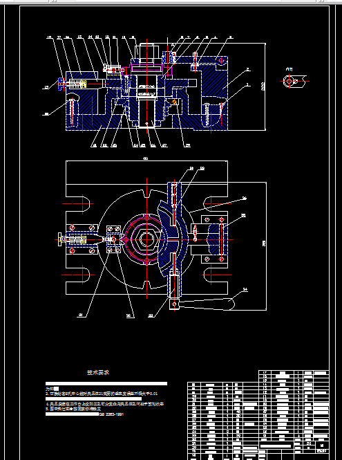 L092-法兰盘专用钻四孔分度式钻模设计