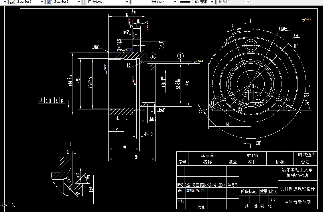 KS574-法兰盘[84003]加工工艺及铣54mm平面的铣床夹具设计