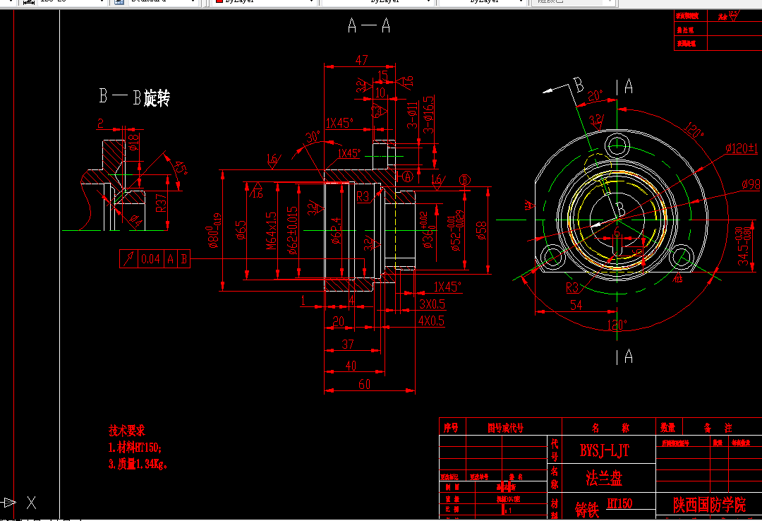F094-法兰盘[84003]工艺规程及刀具量具钻3-φ11孔夹具设计