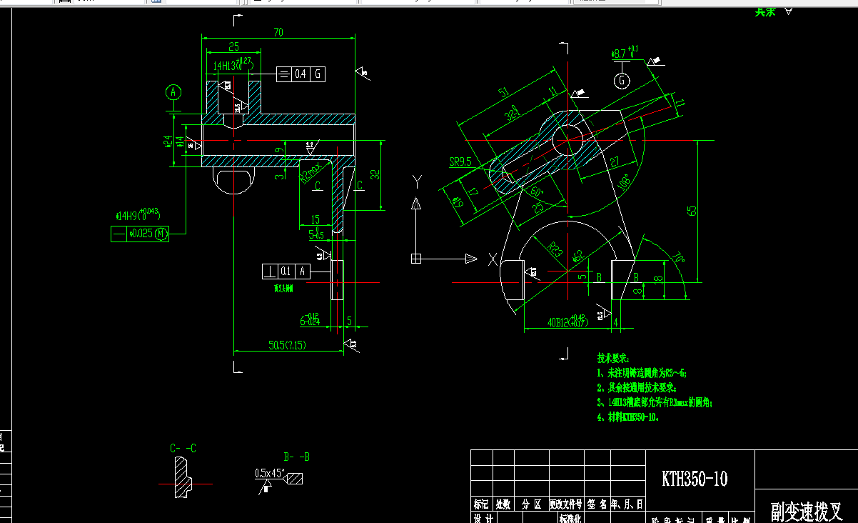 KS593-副变速拨叉的加工工艺及钻ф8.7孔夹具设计